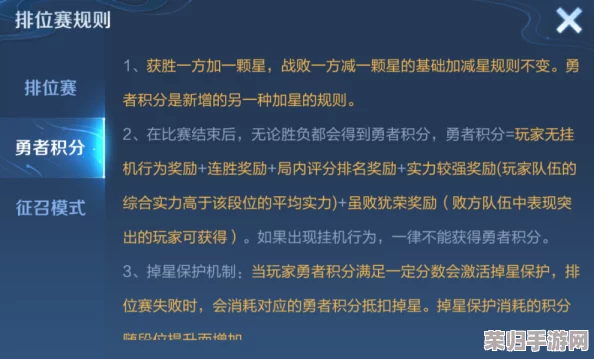 曙光英雄信誉分提升全攻略：高效行为准则与加分技巧详解