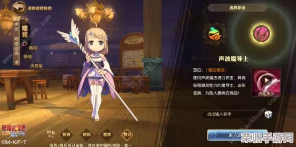 探索妖精的尾巴：魔导少年文字术士技能奥秘，解锁独特魔法领域