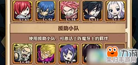 探索妖精的尾巴：魔导少年文字术士技能奥秘，解锁独特魔法领域