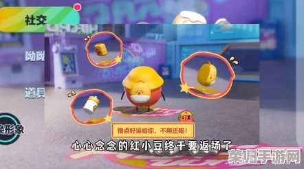 全面掌握蛋仔派对红小豆收集攻略:解锁隐藏任务与高效获取技巧 全面掌握蛋仔派对红小豆收集攻略:解锁隐藏任务与高效获取技巧