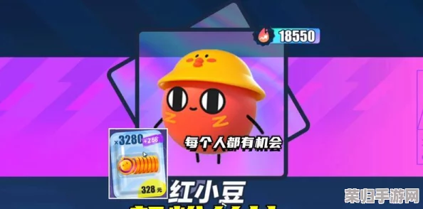 全面掌握蛋仔派对红小豆收集攻略:解锁隐藏任务与高效获取技巧 全面掌握蛋仔派对红小豆收集攻略:解锁隐藏任务与高效获取技巧
