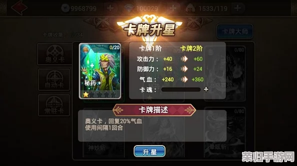 战盟纷争，大乱斗策略与法相奥义深度交融：全面指南解锁论道活动新玩法
