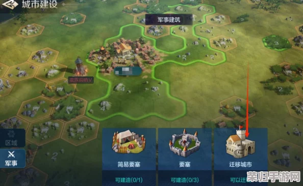 文明与征服：全面攻略——高效迁移至理想驻地，打造无敌帝国迁城秘籍
