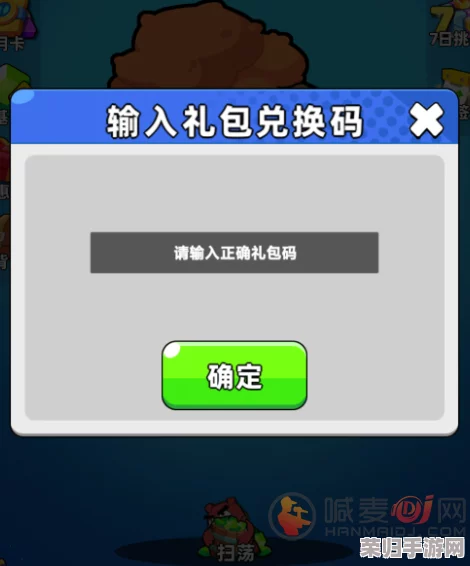 2024年度尊享版：独家揭秘口袋宠物猪最新兑换码与豪华礼包大全集！