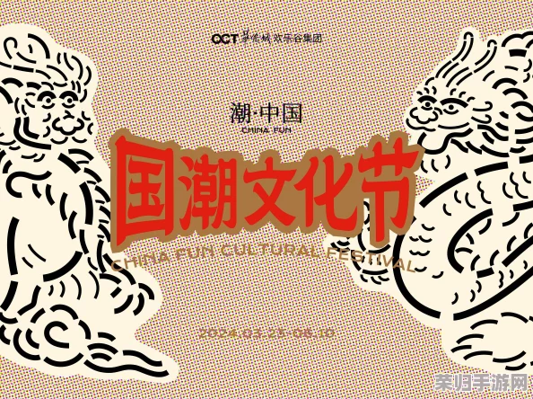 时尚潮流新探索：归龙潮品创意搭配秘籍，解锁个性风尚的无限可能