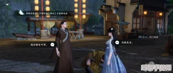 《逆水寒手游》探秘:精通采药之道,解锁职业深度玩法与资源收集秘籍 《逆水寒手游》探秘:精通采药之道,解锁职业深度玩法与资源收集秘籍