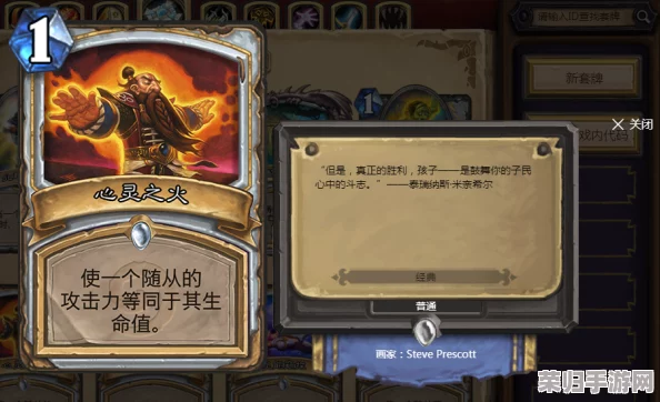 夜族荣耀：揭秘无垢之心获取秘径，助你崛起于暗夜之巅