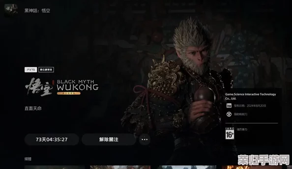 高效攻略:黑神话悟空游戏中种子速集技巧与资源优化策略 高效攻略:黑神话悟空游戏中种子速集技巧与资源优化策略