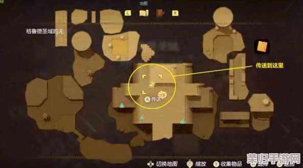 塞尔达传说：智启沙海迷踪，揭秘古老智慧迷宫宝箱独步攻略