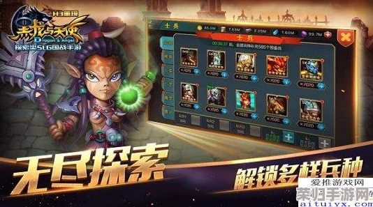 全面探索《时之幻想曲》攻城策略与玩法精髓：战略部署、兵种协同与创新战术深度剖析