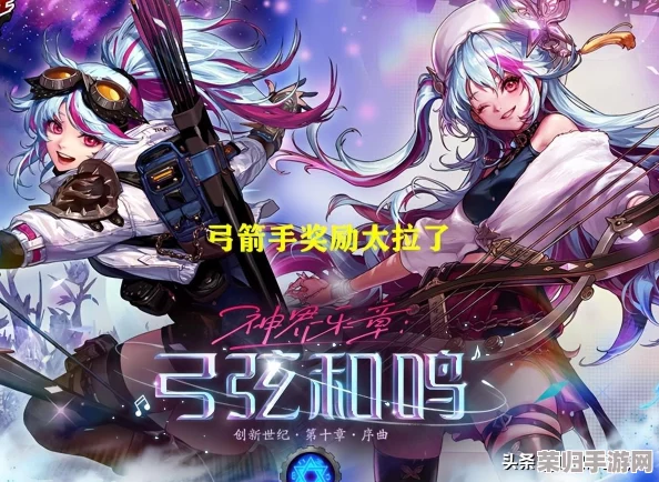 《热血江湖》深度剖析:弓箭手转职路径,揭秘哪条路线铸就最强射手传奇! 《热血江湖》深度剖析:弓箭手转职路径,揭秘哪条路线铸就最强射手传奇!
