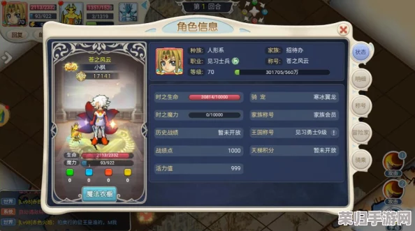 《热血江湖》深度剖析:弓箭手转职路径,揭秘哪条路线铸就最强射手传奇! 《热血江湖》深度剖析:弓箭手转职路径,揭秘哪条路线铸就最强射手传奇!