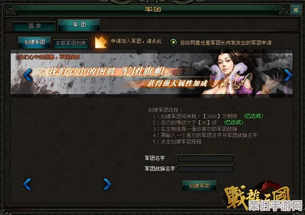 战龙三国：玉佩进阶全攻略，解锁隐藏属性与战力飙升之道