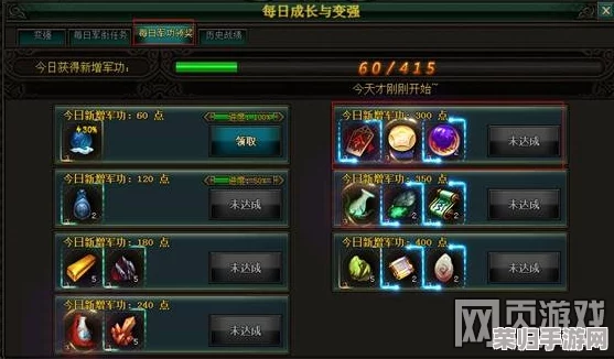 战龙三国：玉佩进阶全攻略，解锁隐藏属性与战力飙升之道
