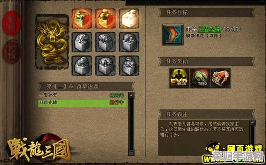 战龙三国：玉佩进阶全攻略，解锁隐藏属性与战力飙升之道