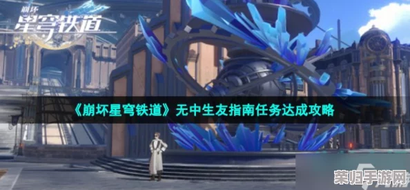 探索崩坏星穹铁道：夜色流光溢彩下，哪些角色璀璨夺目？