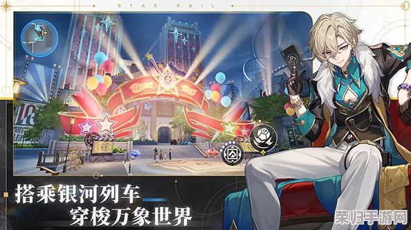 探索崩坏星穹铁道：夜色流光溢彩下，哪些角色璀璨夺目？