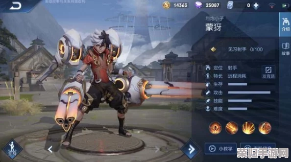 王者荣耀新射手蒙犽独门技巧与实战策略：掌握爆发输出，制霸战场的秘籍