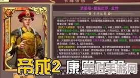 王都创世纪：精铸王国基石，国王亲授镇民多元职业成长指南与深度培育策略