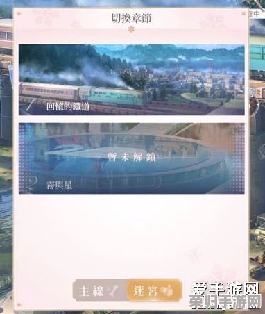 闪耀暖暖：解锁远郊茶聚秘境，拼图盛宴攻略全解析与玩法指南