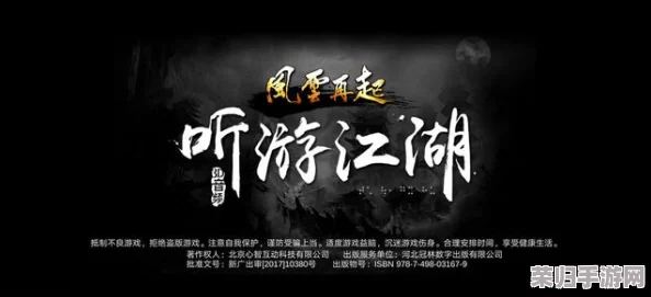 江湖风云再起：下一站2全球BOSS坐标全面搜集指南