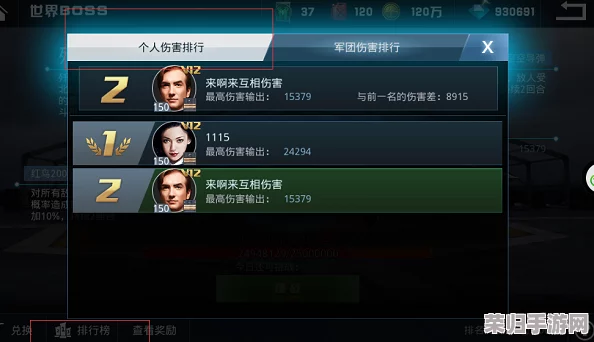 江湖风云再起:下一站2全球BOSS坐标全面搜集指南 江湖风云再起:下一站2全球BOSS坐标全面搜集指南