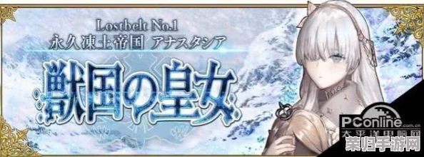 FGO2.1雅嘎·莫斯科深度探索：永久冻土帝国自由关卡配置全攻略与战术优化