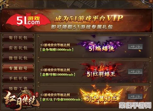 独家揭秘：红月战神终极福利盛宴，九枚珍藏礼包码限时免费大放送！