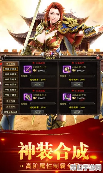 独家揭秘：红月战神终极福利盛宴，九枚珍藏礼包码限时免费大放送！
