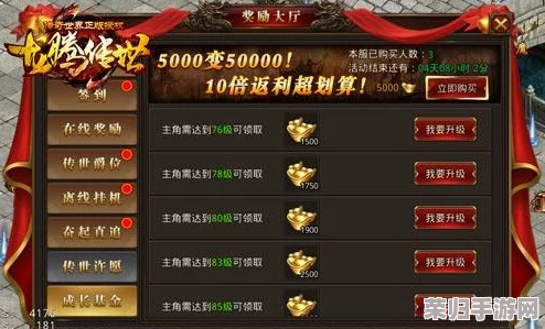 《龙腾传世》沙城争霸：全面策略指南，踏上荣耀征途，智勇双全者方能问鼎王座