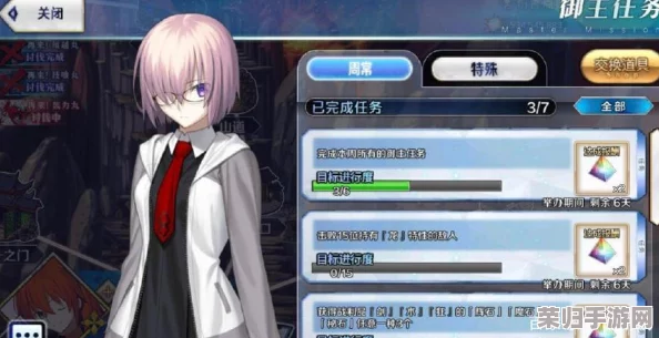 FGO国服5.20-5.26高效御主任务指南：掌握周常要点，畅享五月二十至二十六游戏攻略盛宴