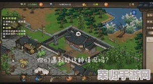 探索烟雨朦胧江湖路:揭秘温府隐秘入口与独特进入策略全攻略 探索烟雨朦胧江湖路:揭秘温府隐秘入口与独特进入策略全攻略
