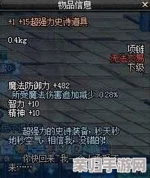 地下城与勇士：信念套装深度对比，哪一款更契合你的战斗哲学？