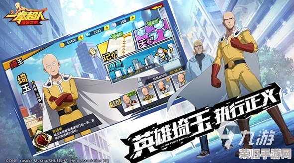 一拳超人：强化之路——揭秘最强之男高效抽奖策略与技巧