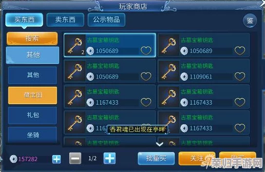 详尽攻略：解锁燕云十六声中的如来神掌绝技，一步步教你如何触发绝世武功秘籍