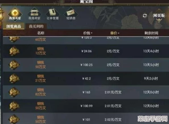 详尽攻略：解锁燕云十六声中的如来神掌绝技，一步步教你如何触发绝世武功秘籍