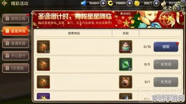 龙之谷2手游：高效盈利策略揭秘，掌握多元化赚钱途径快速累积财富