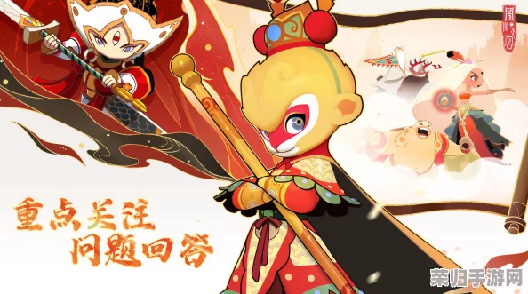 《闹闹天宫2》万众瞩目公测日期揭晓：探索新仙界之旅即将启程，敬请期待！