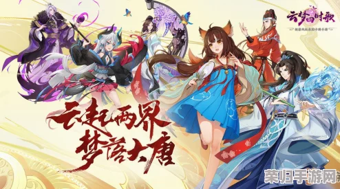探秘云梦四时歌：黑熊怪凡品符灵实力全剖析，技能特性与属性搭配指南
