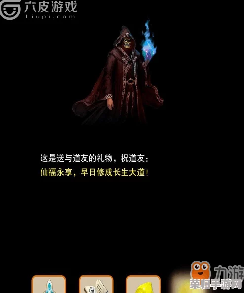 匠心独运：解锁最强祖师本命法宝炼制奥义，从选材至淬炼的极致工艺探索