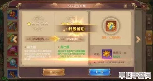 匠心独运：解锁最强祖师本命法宝炼制奥义，从选材至淬炼的极致工艺探索