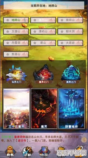 匠心独运：解锁最强祖师本命法宝炼制奥义，从选材至淬炼的极致工艺探索