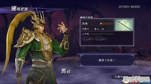 真武三国：打造无敌战场——终极阵容策略与搭配技巧指南