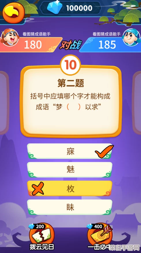 2024年创意无限：探索趣味横生的成语接龙游戏新玩法与精选集锦