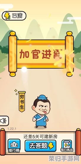 2024年创意无限：探索趣味横生的成语接龙游戏新玩法与精选集锦