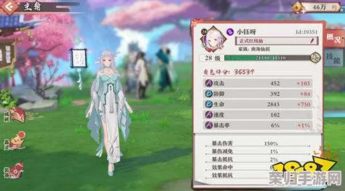心月狐妖灵技能全揭秘：掌握独特捉妖技巧，探索其神秘能力效果指南
