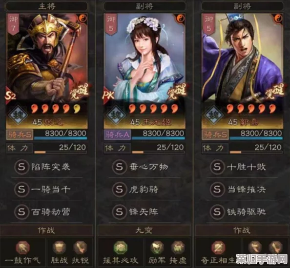 三国志战略版：张辽领衔，携手王元姬与诸葛恪的高效开荒策略实战指南