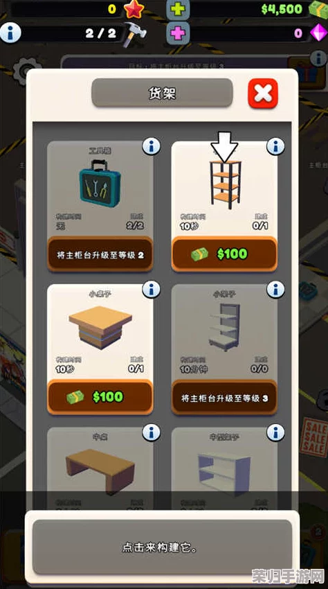 TCG卡牌王国新手导航：掌握商店模拟器高效经营与策略收集技巧大全