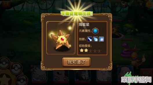 探索超级精灵手表：揭秘隐藏精灵的神秘栖息地与捕获技巧全攻略
