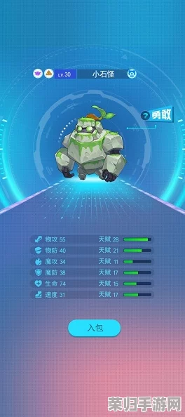 探索超级精灵手表：揭秘隐藏精灵的神秘栖息地与捕获技巧全攻略